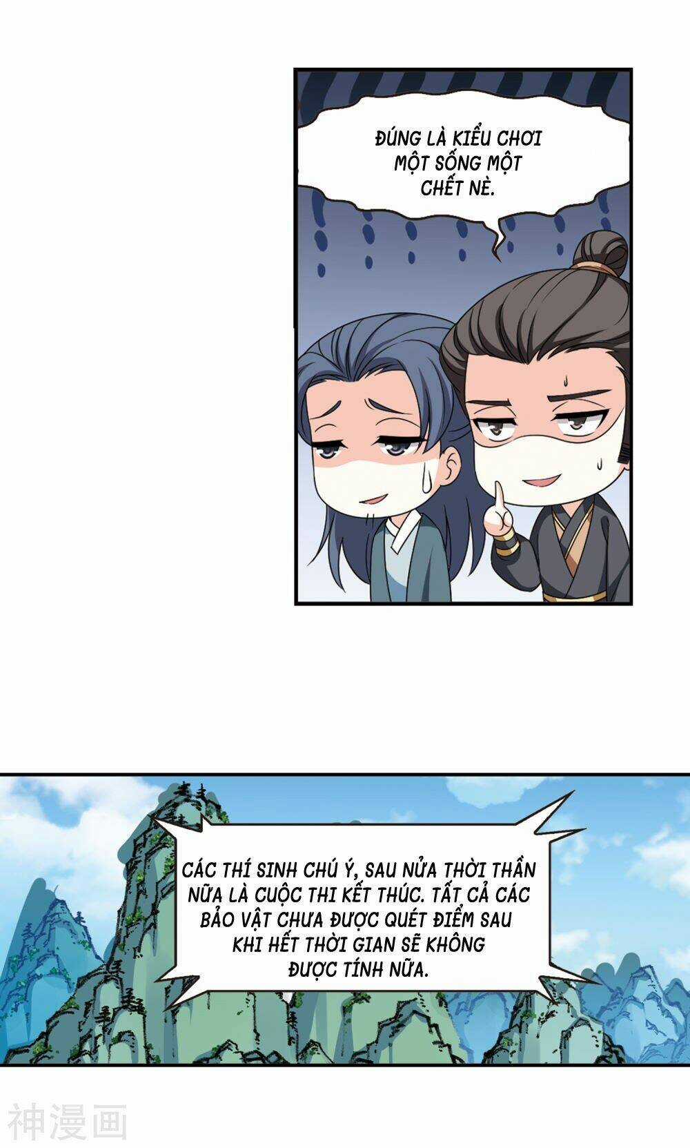 Phong Khởi Thương Lam Chapter 460 trang 1