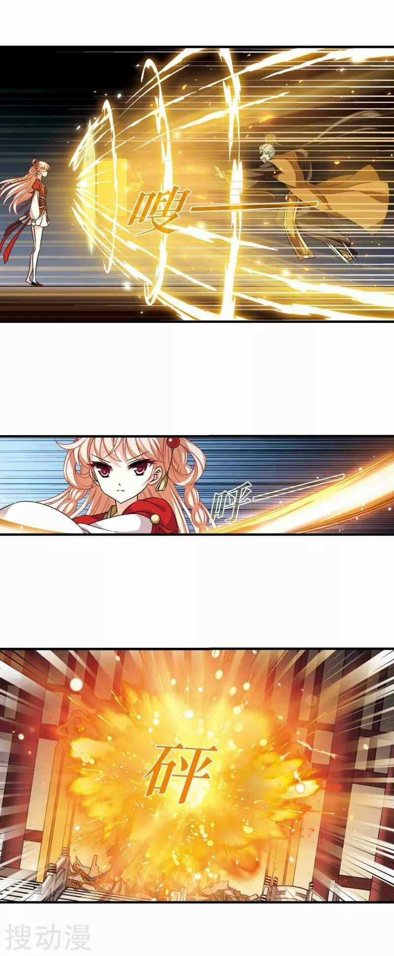 Phong Khởi Thương Lam Chapter 478 trang 14