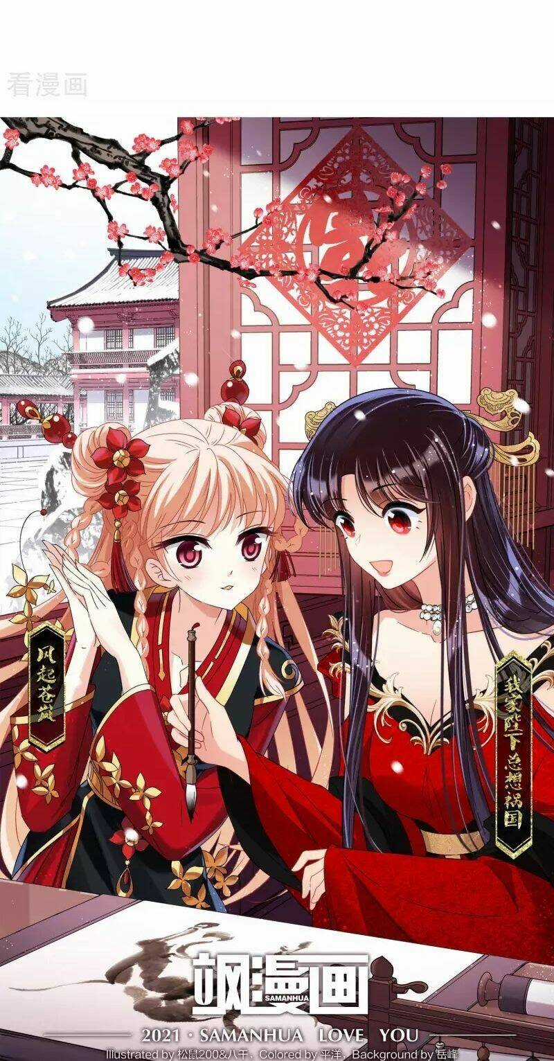 Phong Khởi Thương Lam Chapter 483 trang 0