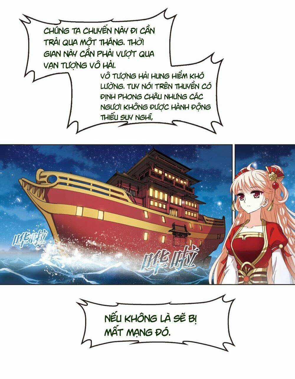 Phong Khởi Thương Lam Chapter 488 trang 8