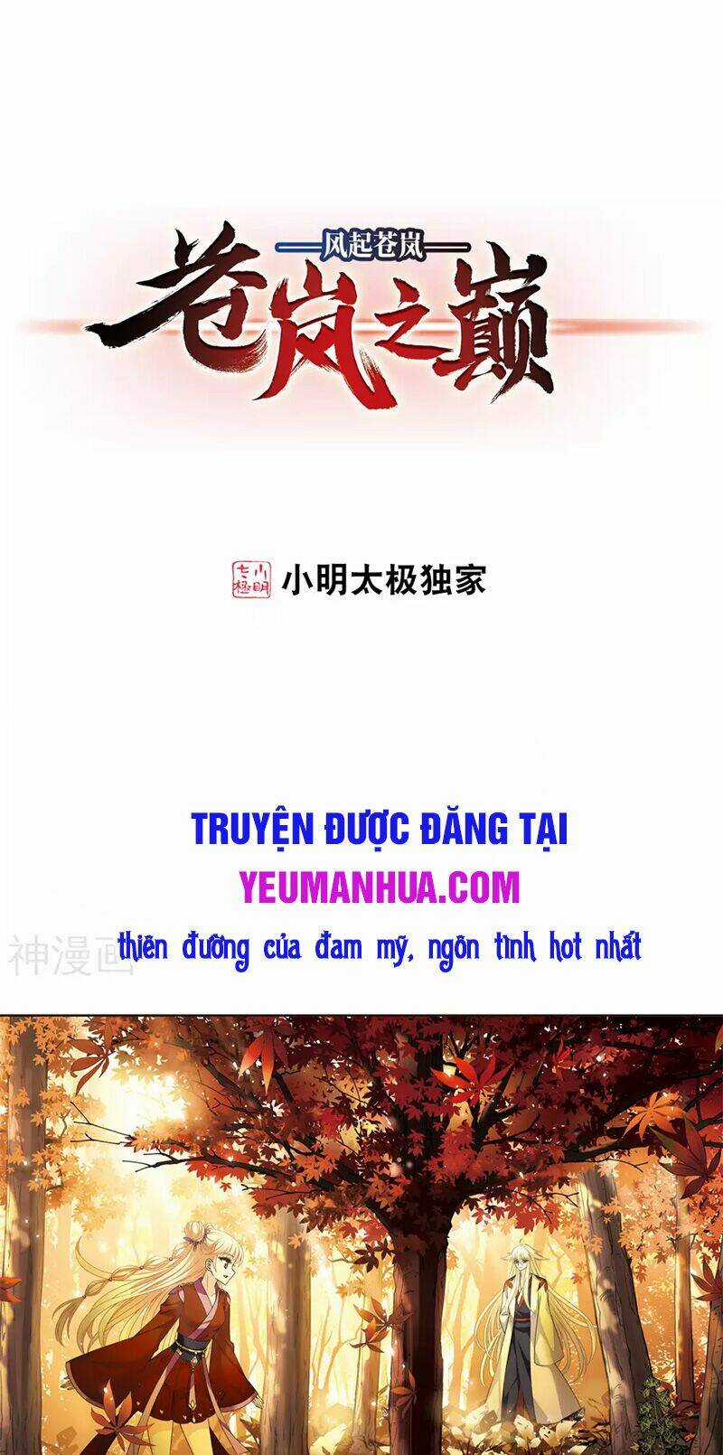 Phong Khởi Thương Lam Chapter 493 trang 0