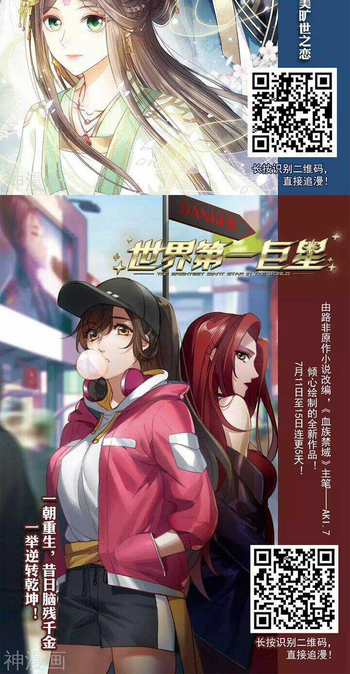 Phong Khởi Thương Lam Chapter 494 trang 19