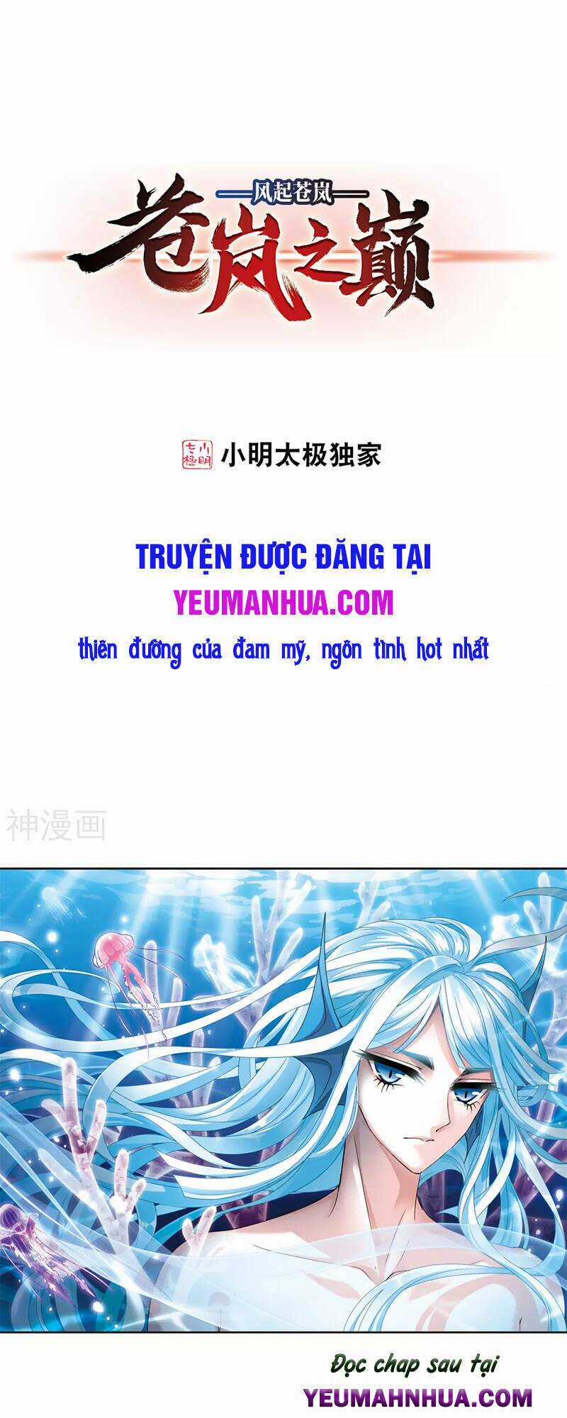 Phong Khởi Thương Lam Chapter 495 trang 0