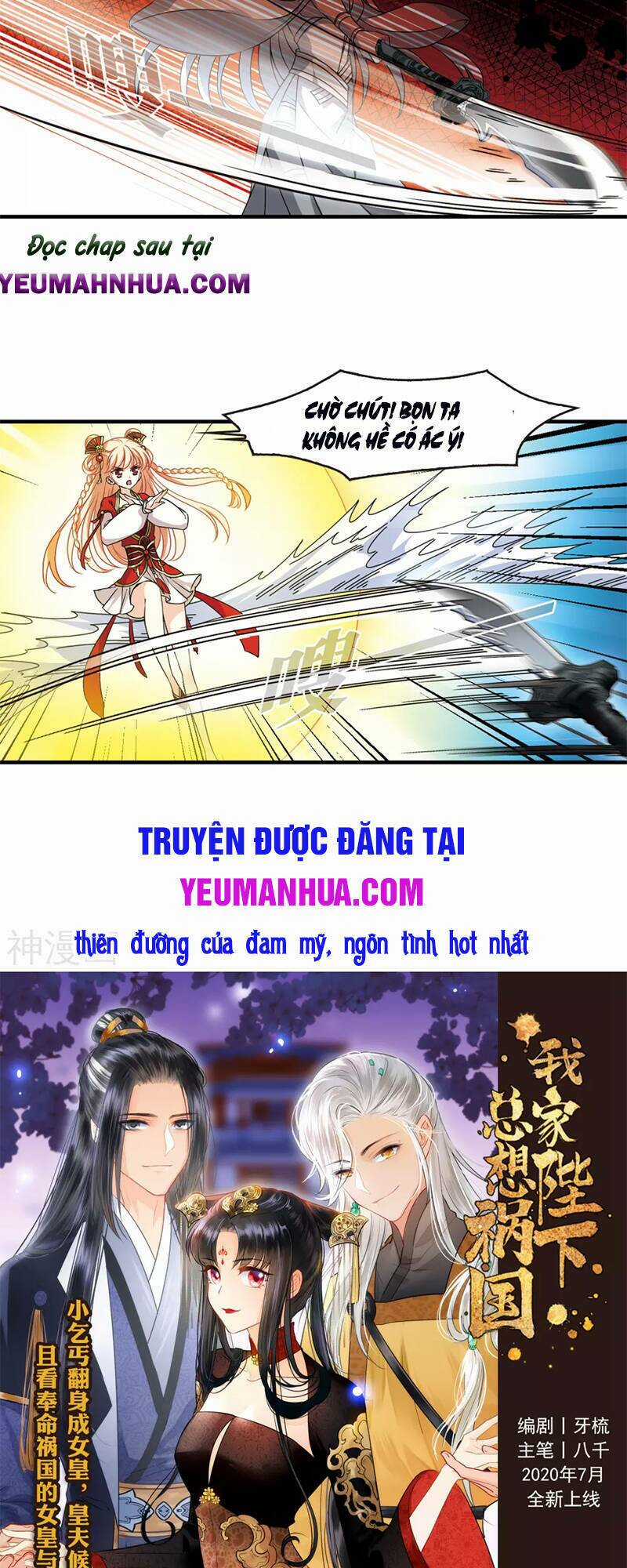 Phong Khởi Thương Lam Chapter 495 trang 16