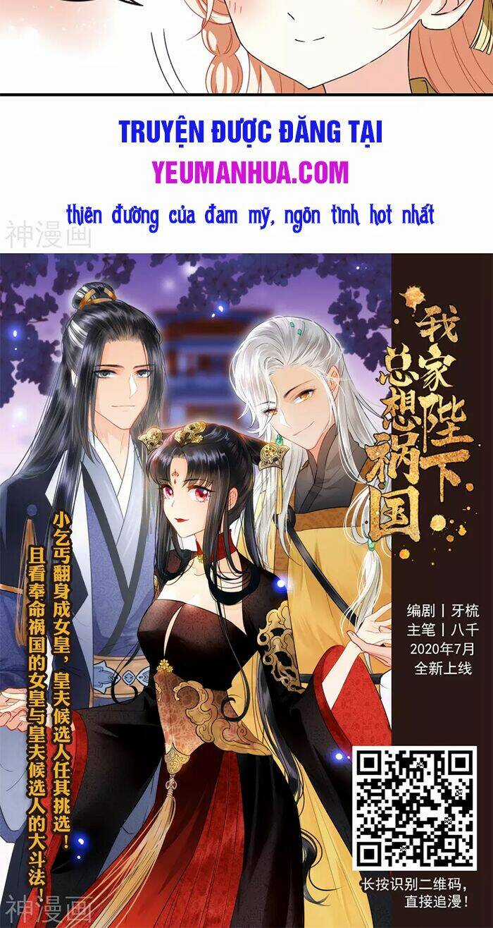 Phong Khởi Thương Lam Chapter 499 trang 17