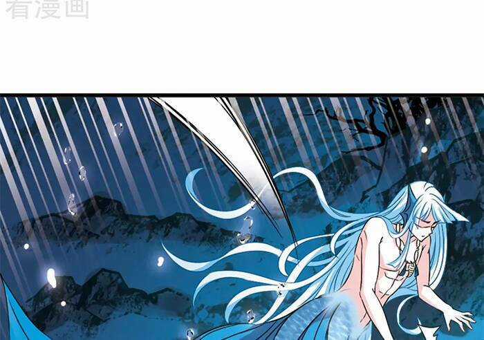 Phong Khởi Thương Lam Chapter 502 trang 7