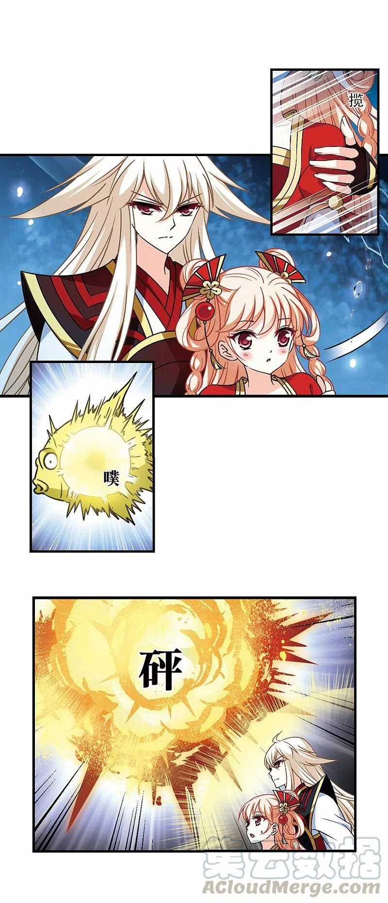 Phong Khởi Thương Lam Chapter 504.2 trang 4