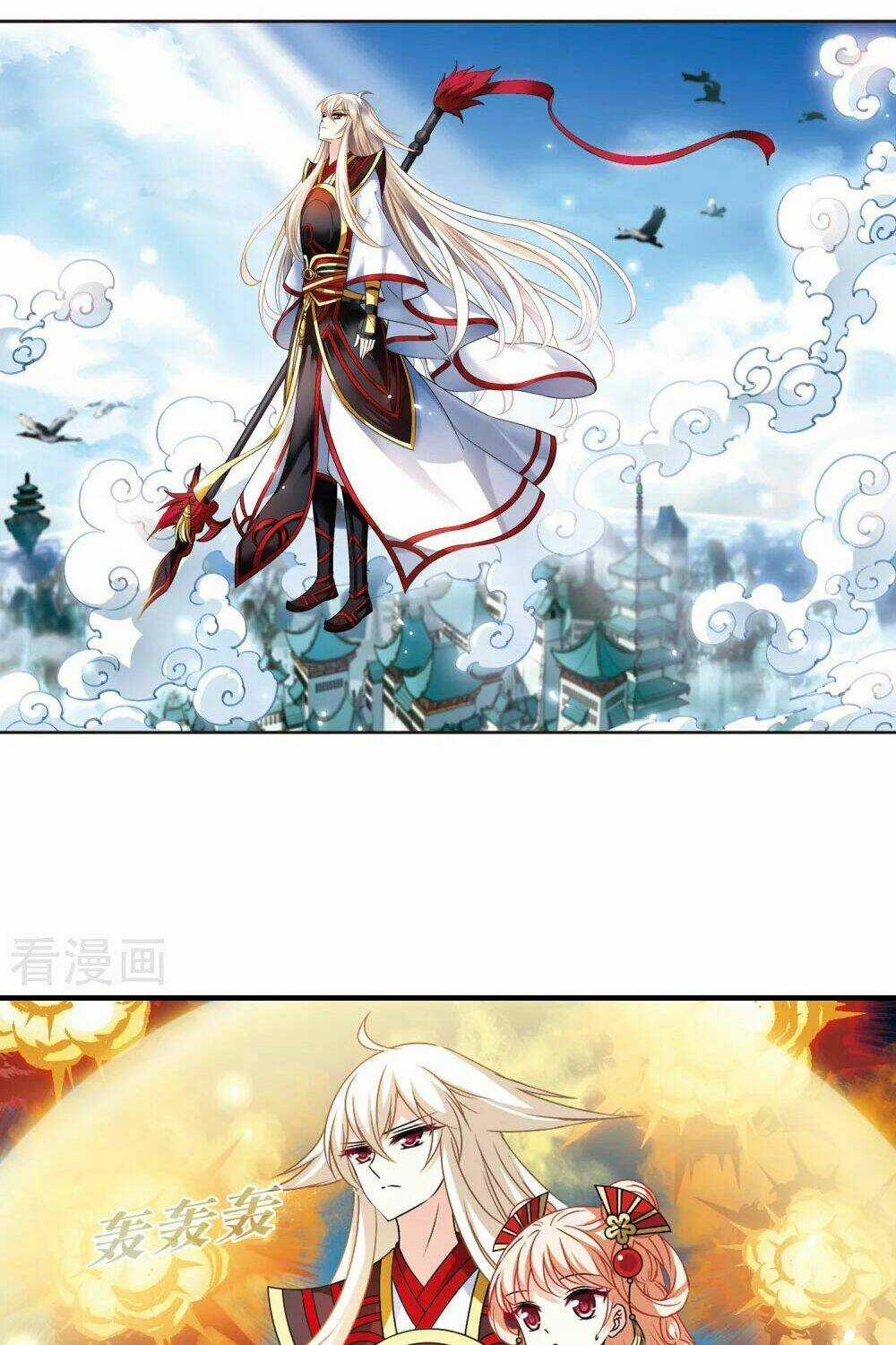 Phong Khởi Thương Lam Chapter 505 trang 1