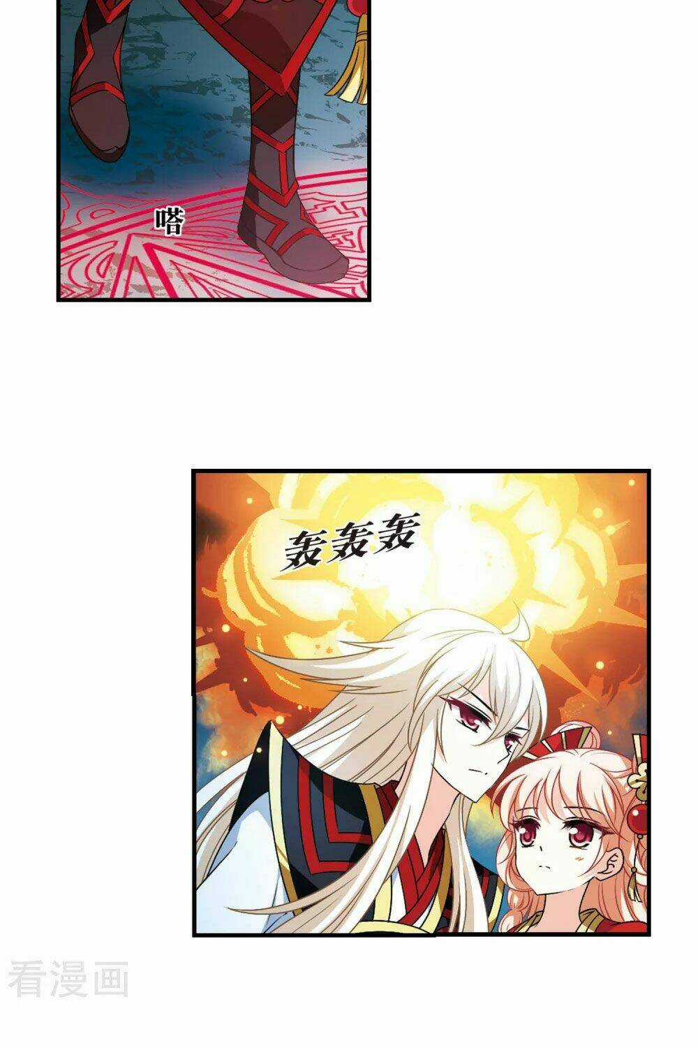 Phong Khởi Thương Lam Chapter 505 trang 4