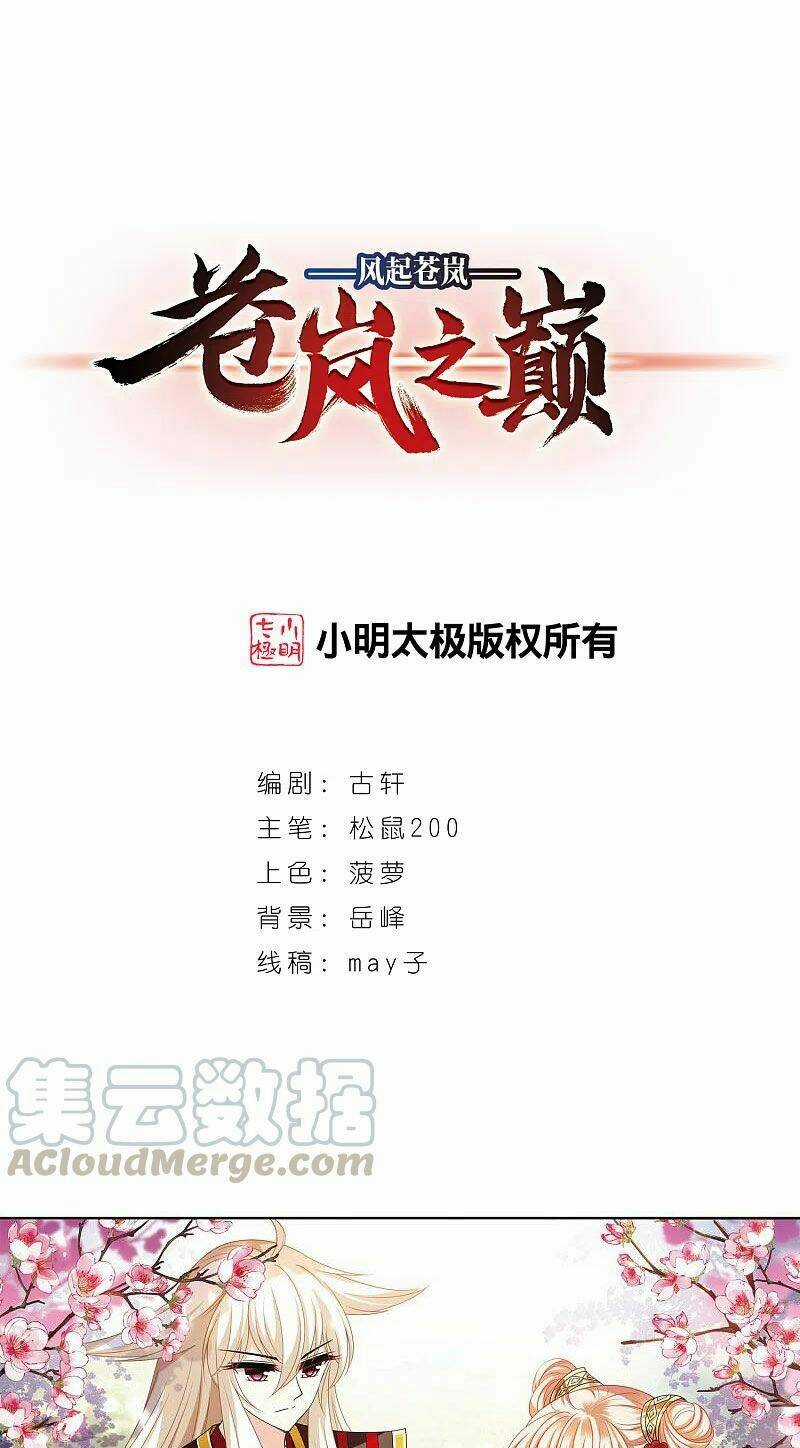 Phong Khởi Thương Lam Chapter 509 trang 0