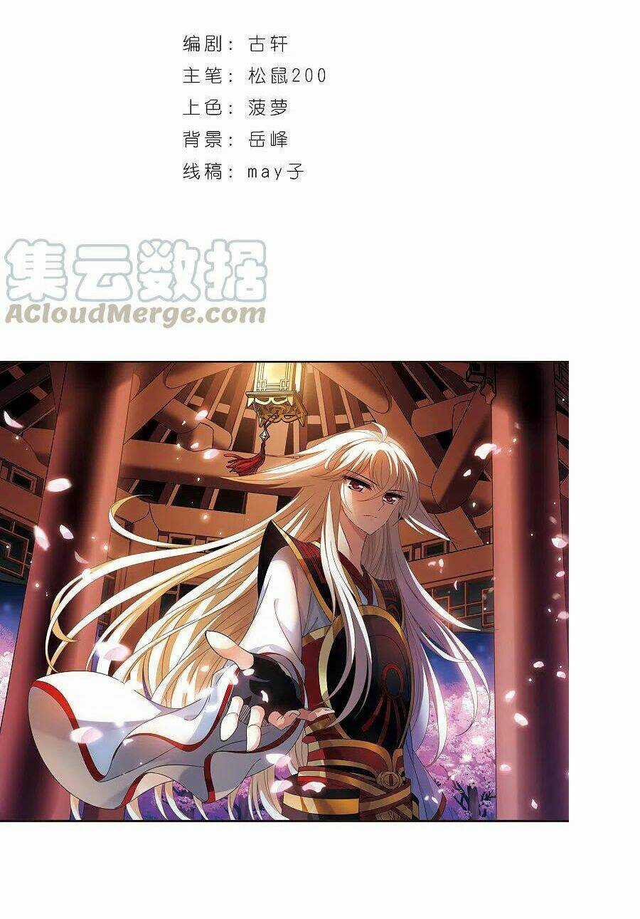 Phong Khởi Thương Lam Chapter 511 trang 1