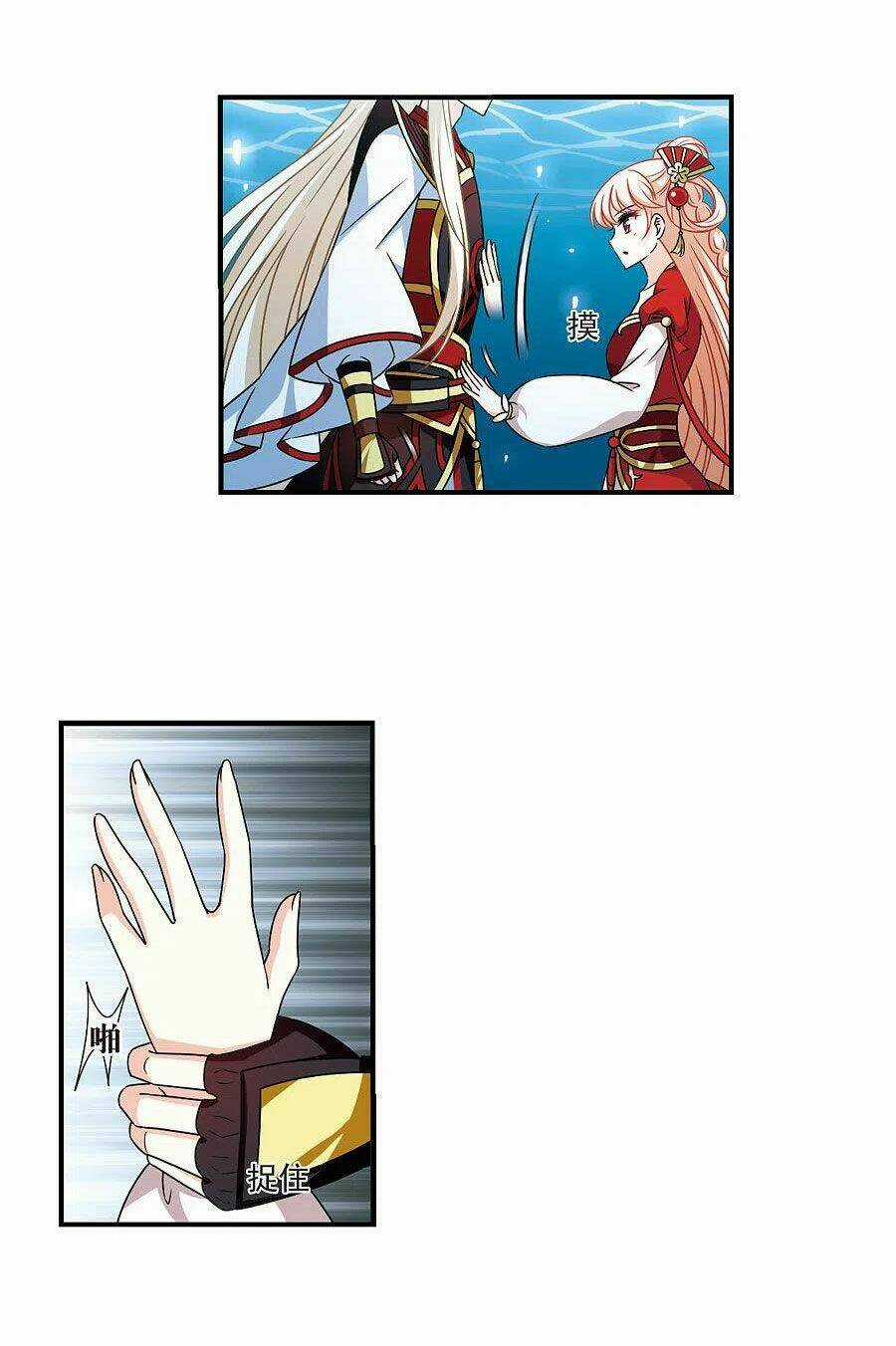 Phong Khởi Thương Lam Chapter 512 trang 6