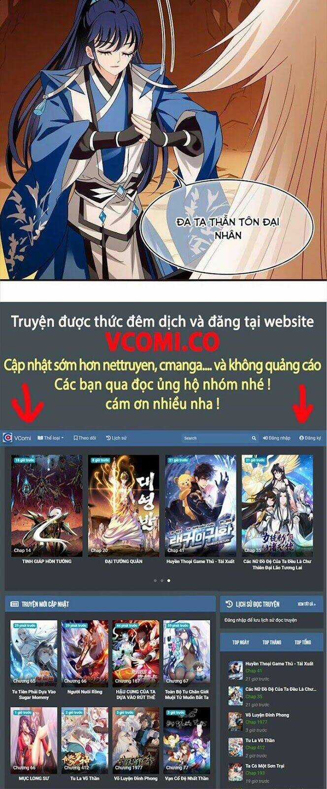 Phong Khởi Thương Lam Chapter 557 trang 17