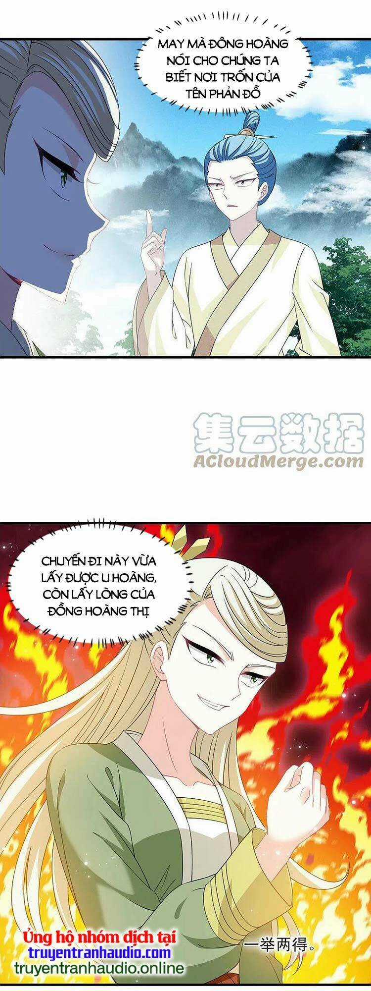 Phong Khởi Thương Lam Chapter 580 trang 0