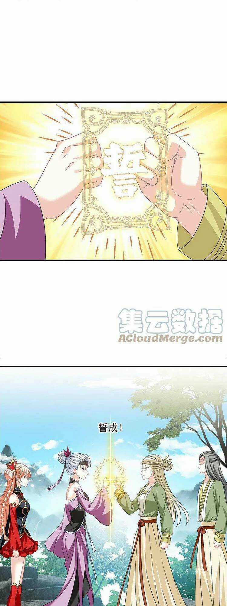 Phong Khởi Thương Lam Chapter 580 trang 1