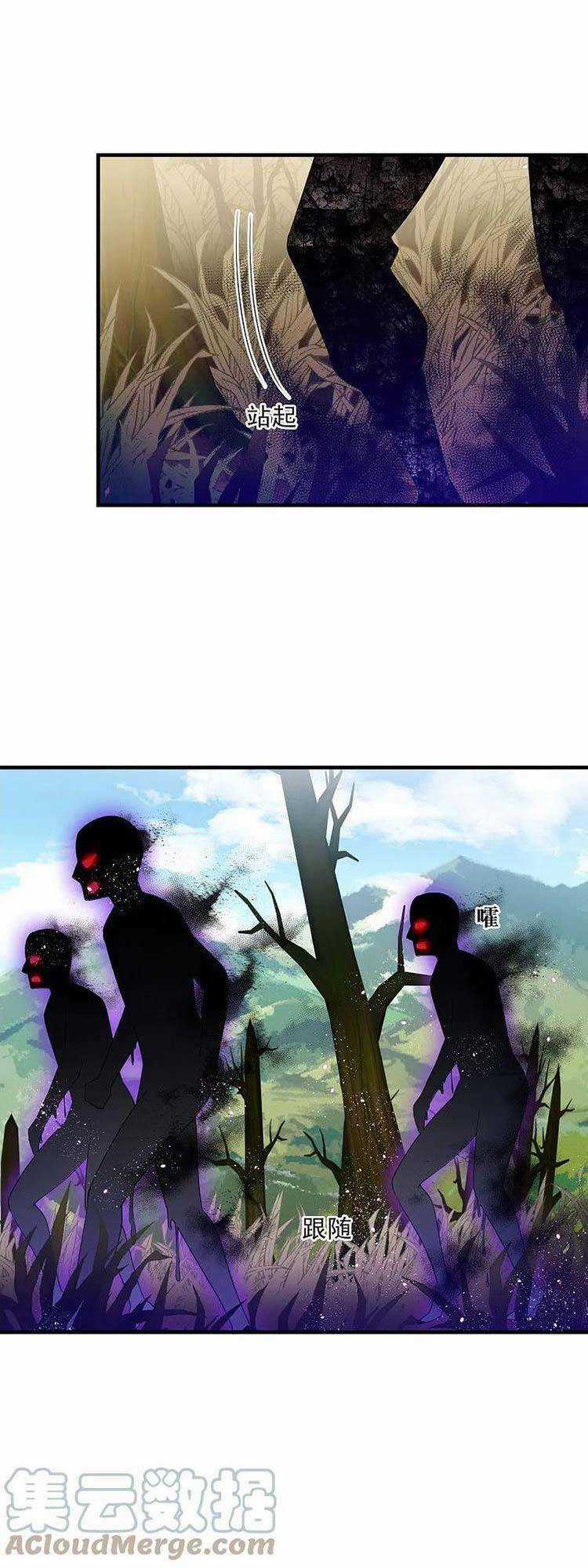 Phong Khởi Thương Lam Chapter 592 trang 2