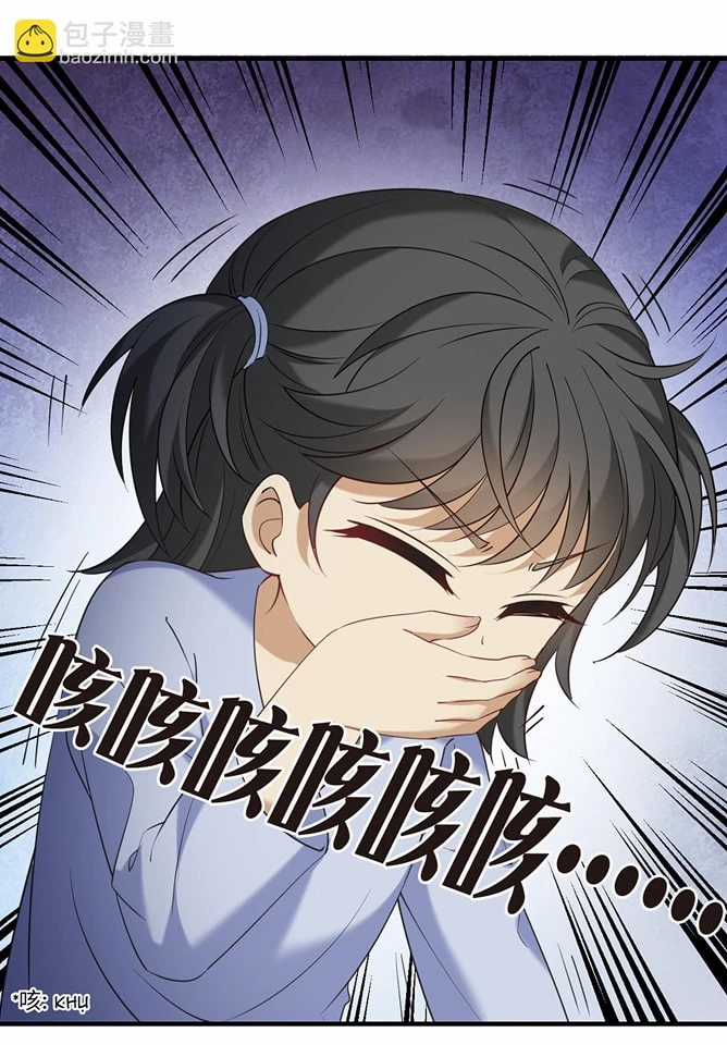 Phong Khởi Thương Lam Chapter 636 trang 17