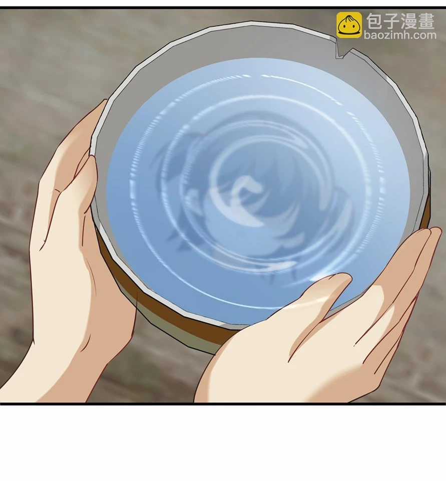 Phong Khởi Thương Lam Chapter 636 trang 3