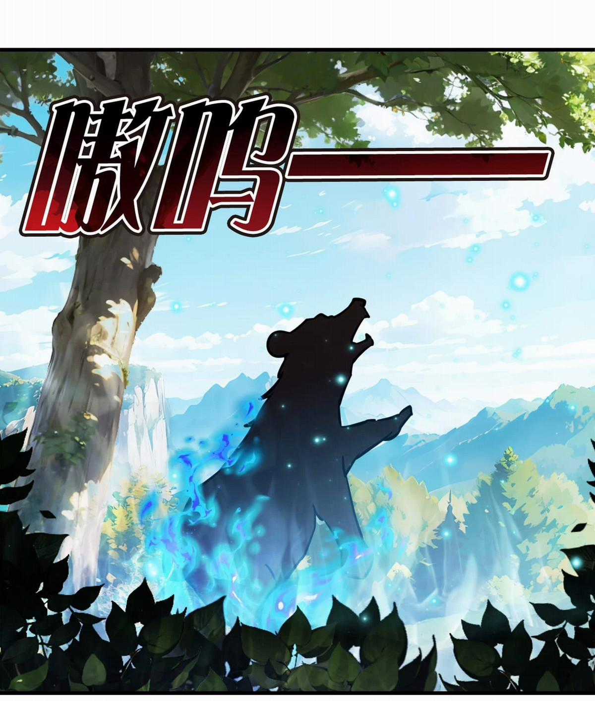 Phong Khởi Thương Lam Chapter 639 trang 25