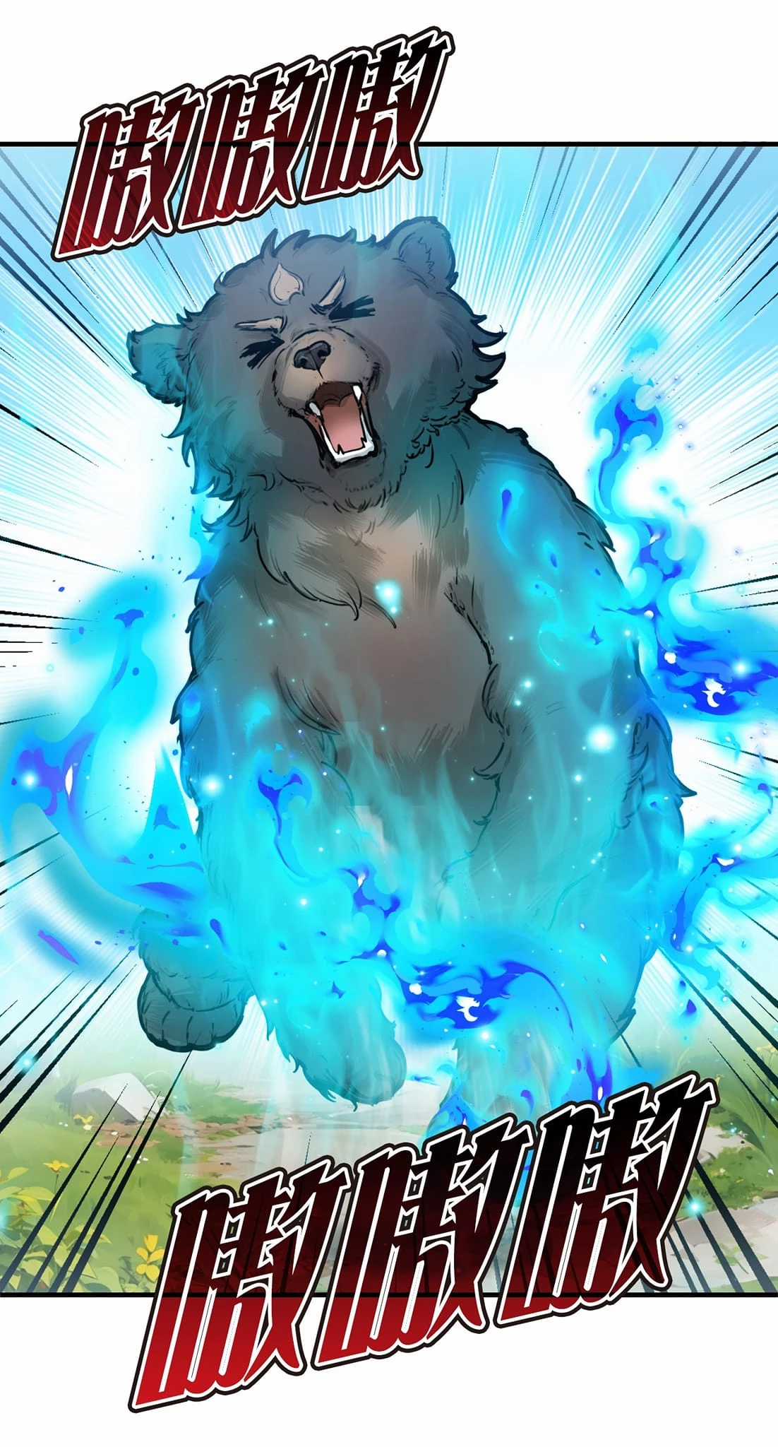 Phong Khởi Thương Lam Chapter 639 trang 27