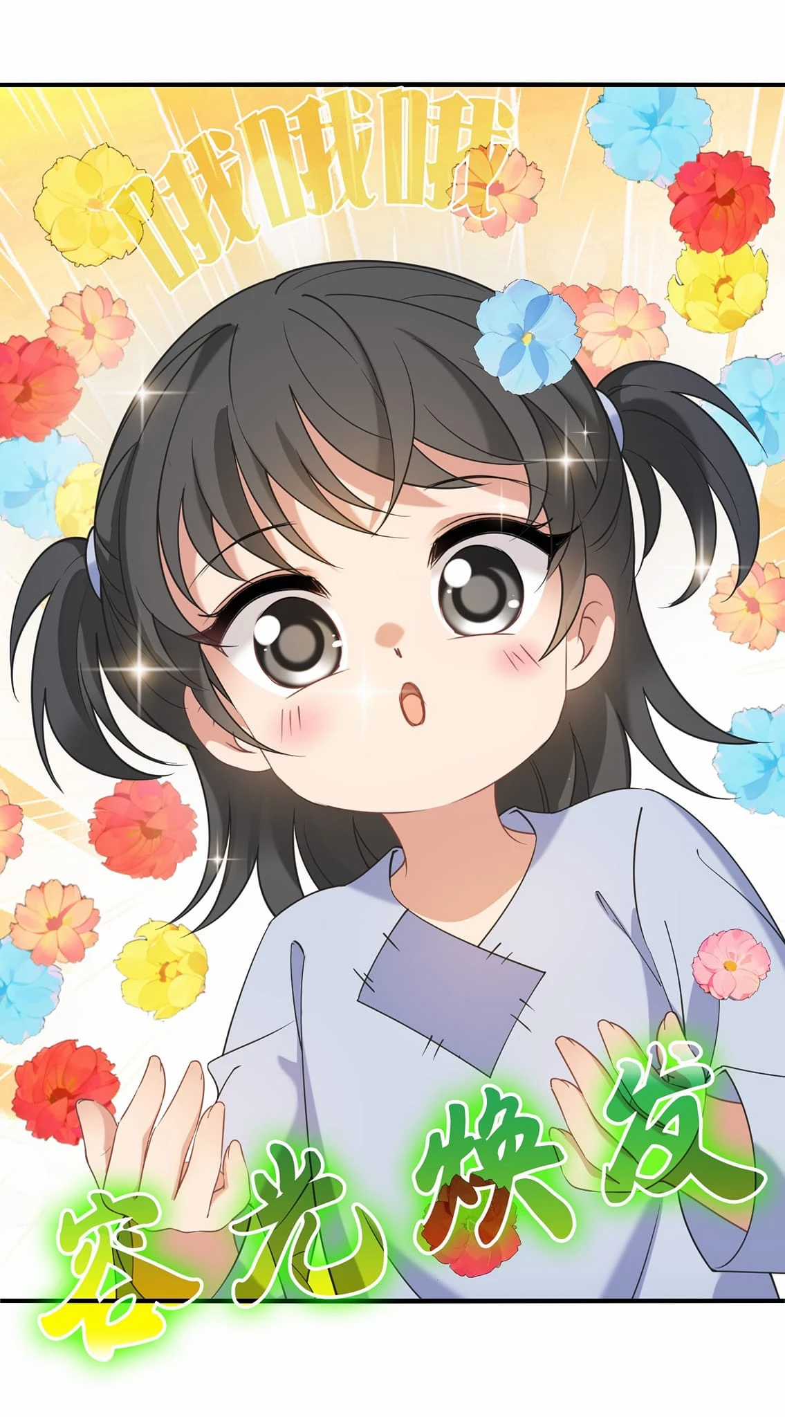 Phong Khởi Thương Lam Chapter 641 trang 12