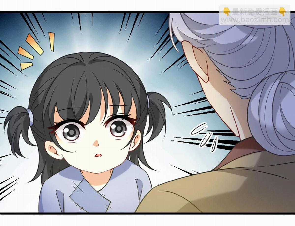 Phong Khởi Thương Lam Chapter 646 trang 14