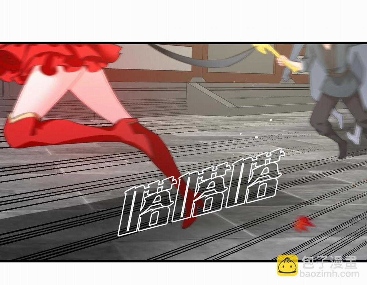 Phong Khởi Thương Lam Chapter 650 trang 14