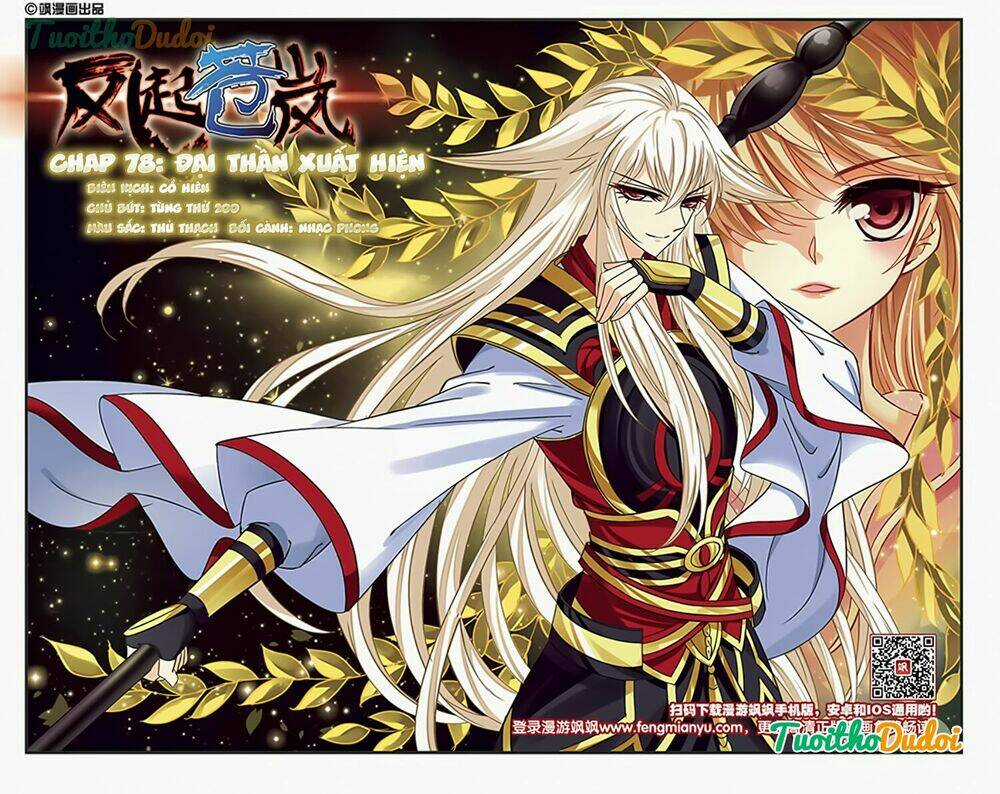 Phong Khởi Thương Lam Chapter 83 trang 0