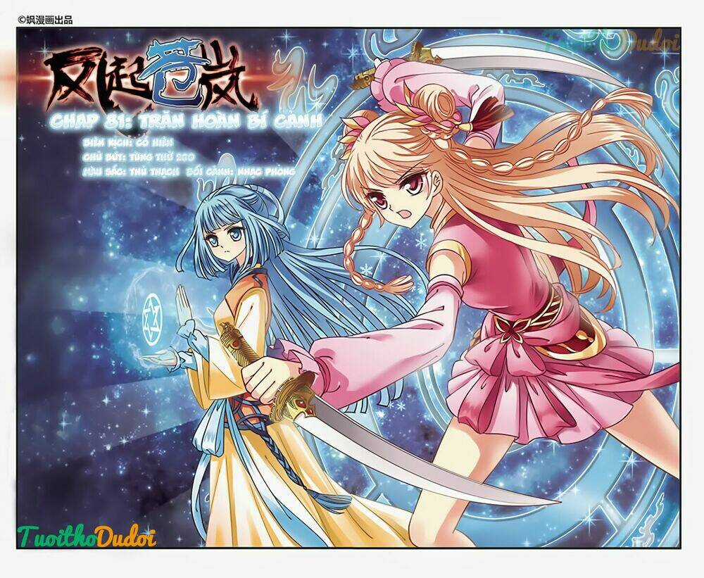 Phong Khởi Thương Lam Chapter 87 trang 0