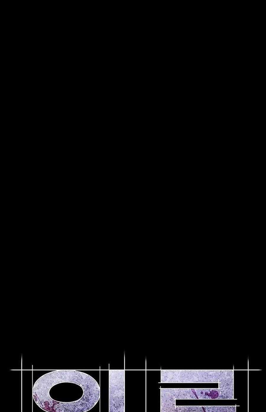 Phòng Kín Chapter 1 trang 190