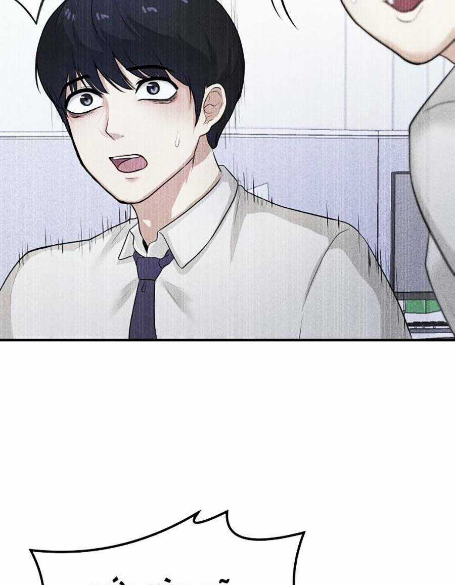 Phòng Kín Chapter 1 trang 40