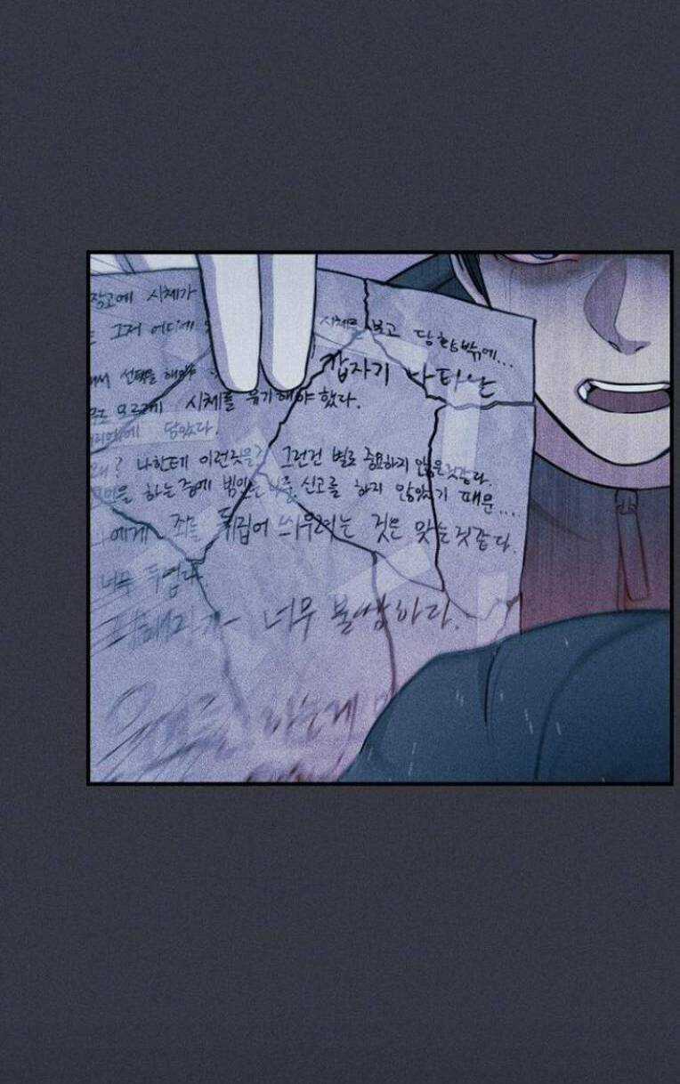 Phòng Kín Chapter 10 trang 32