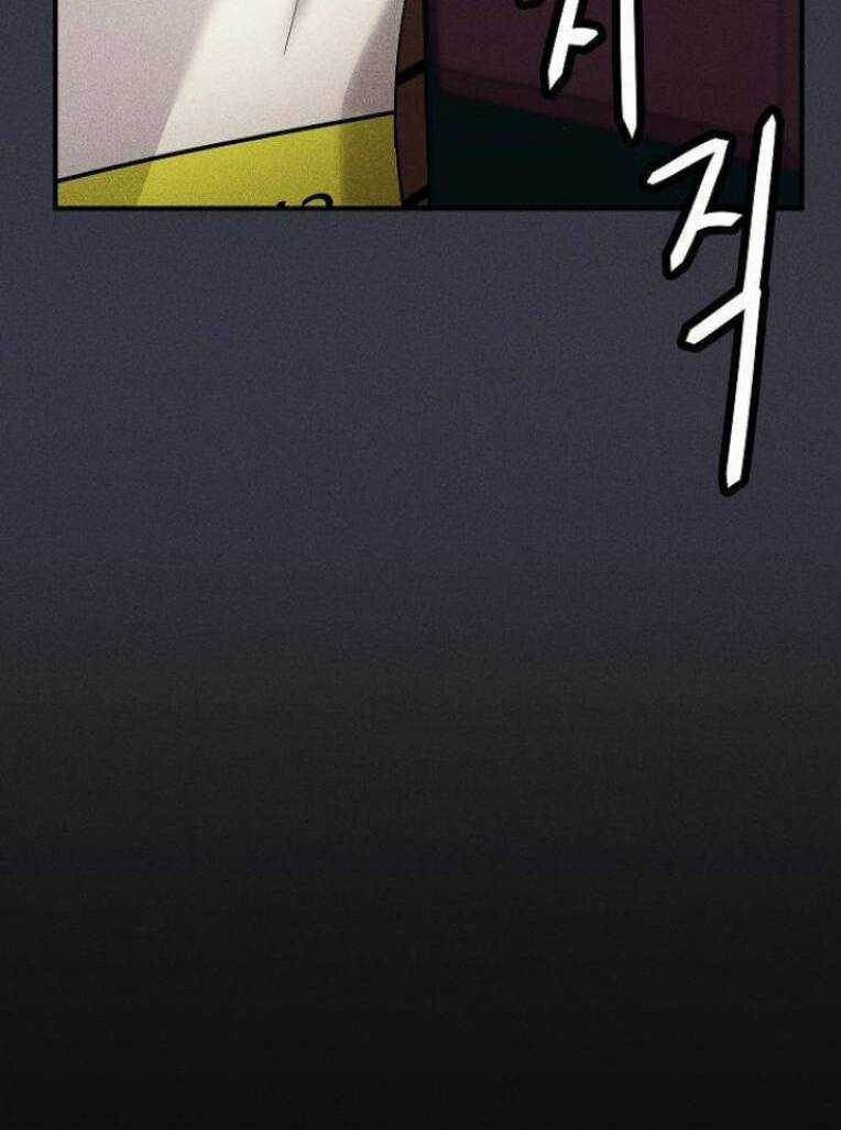 Phòng Kín Chapter 10 trang 42