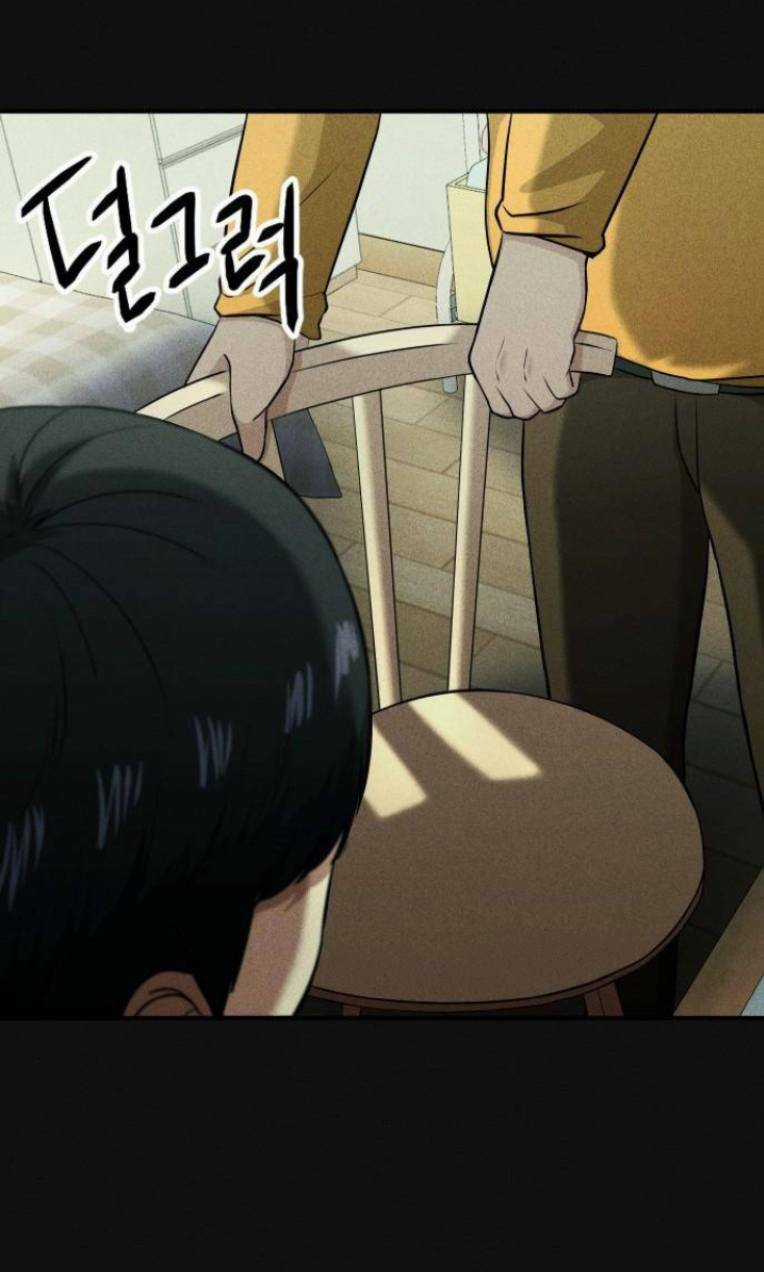 Phòng Kín Chapter 11 trang 14