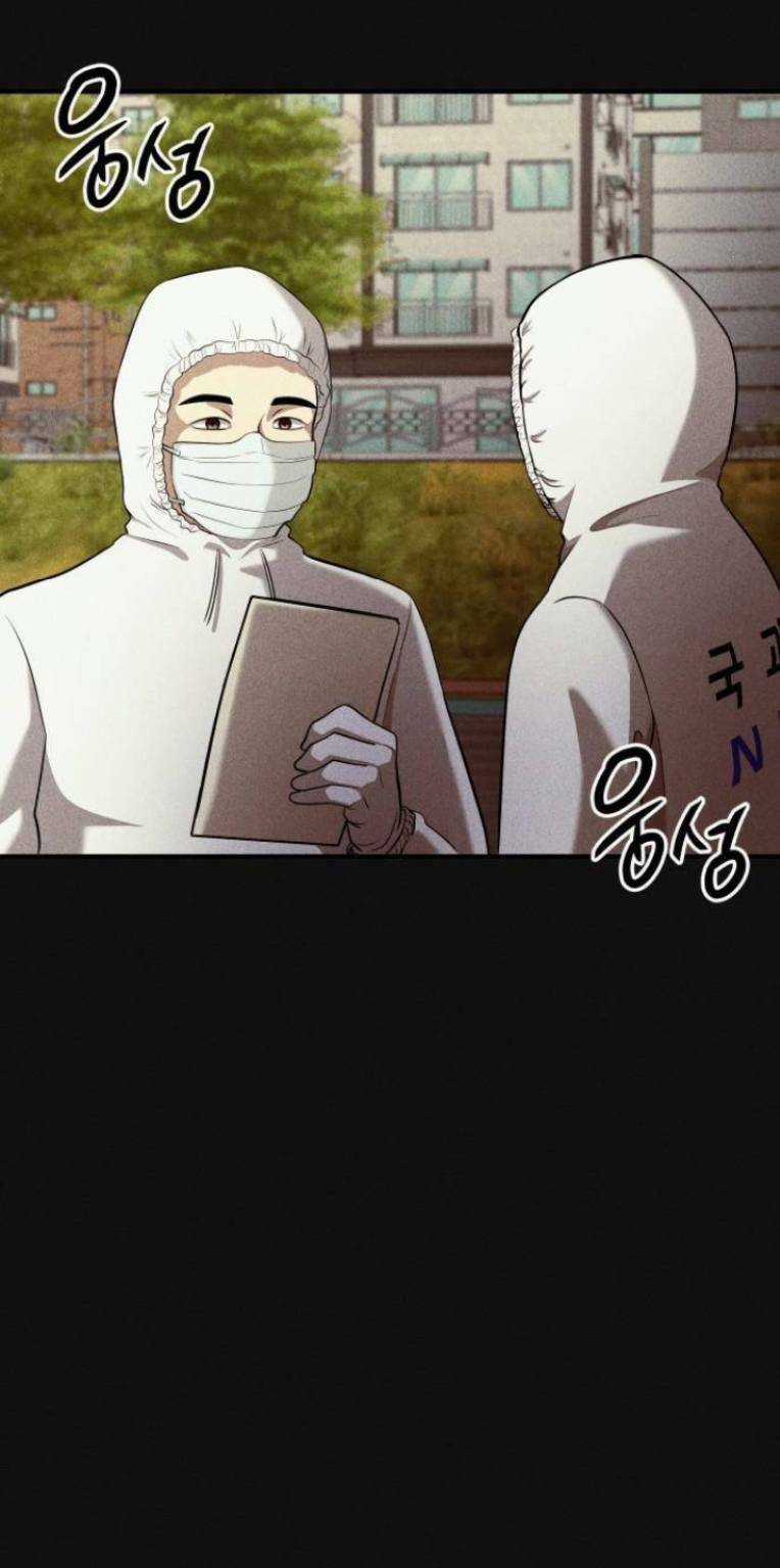 Phòng Kín Chapter 11 trang 63