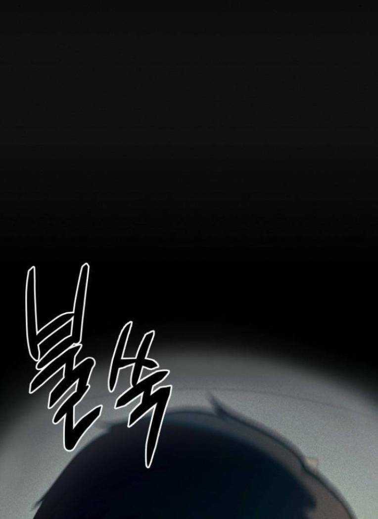 Phòng Kín Chapter 12 trang 24