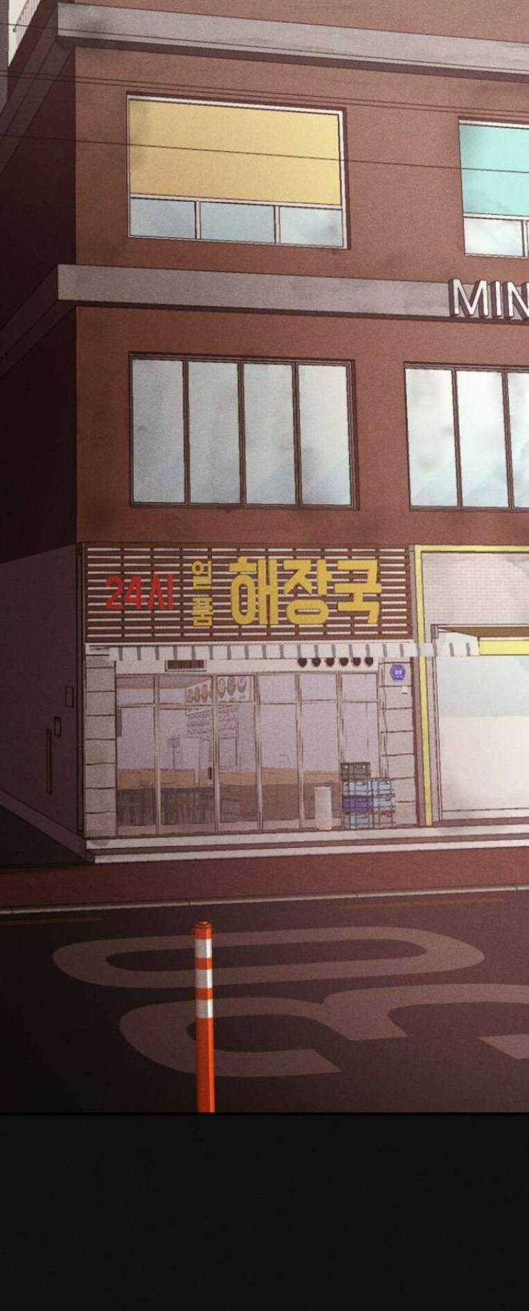 Phòng Kín Chapter 12 trang 53