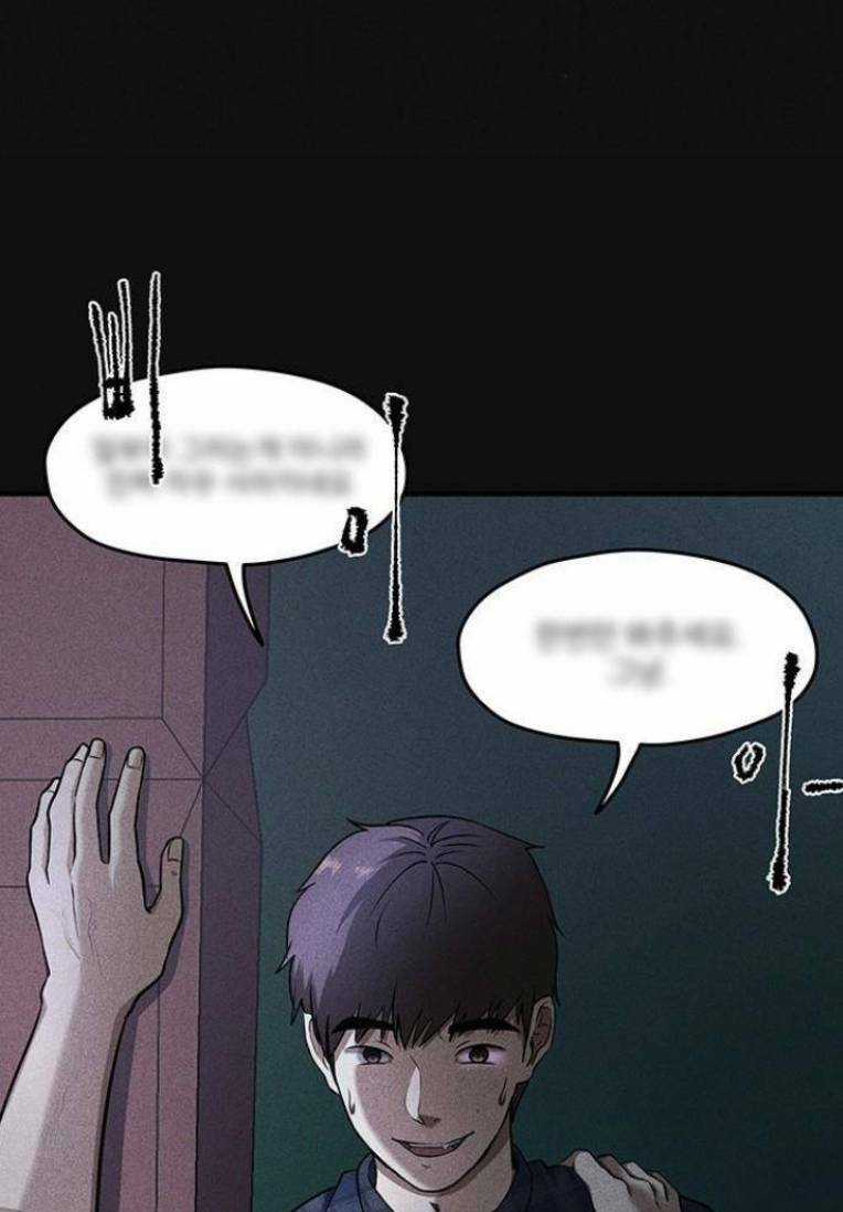 Phòng Kín Chapter 13 trang 63