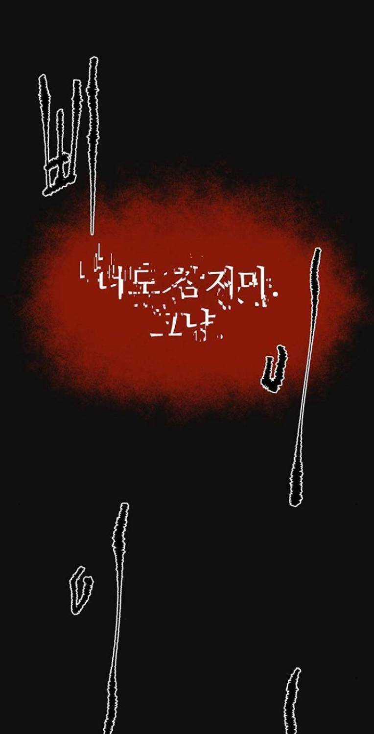 Phòng Kín Chapter 13 trang 65