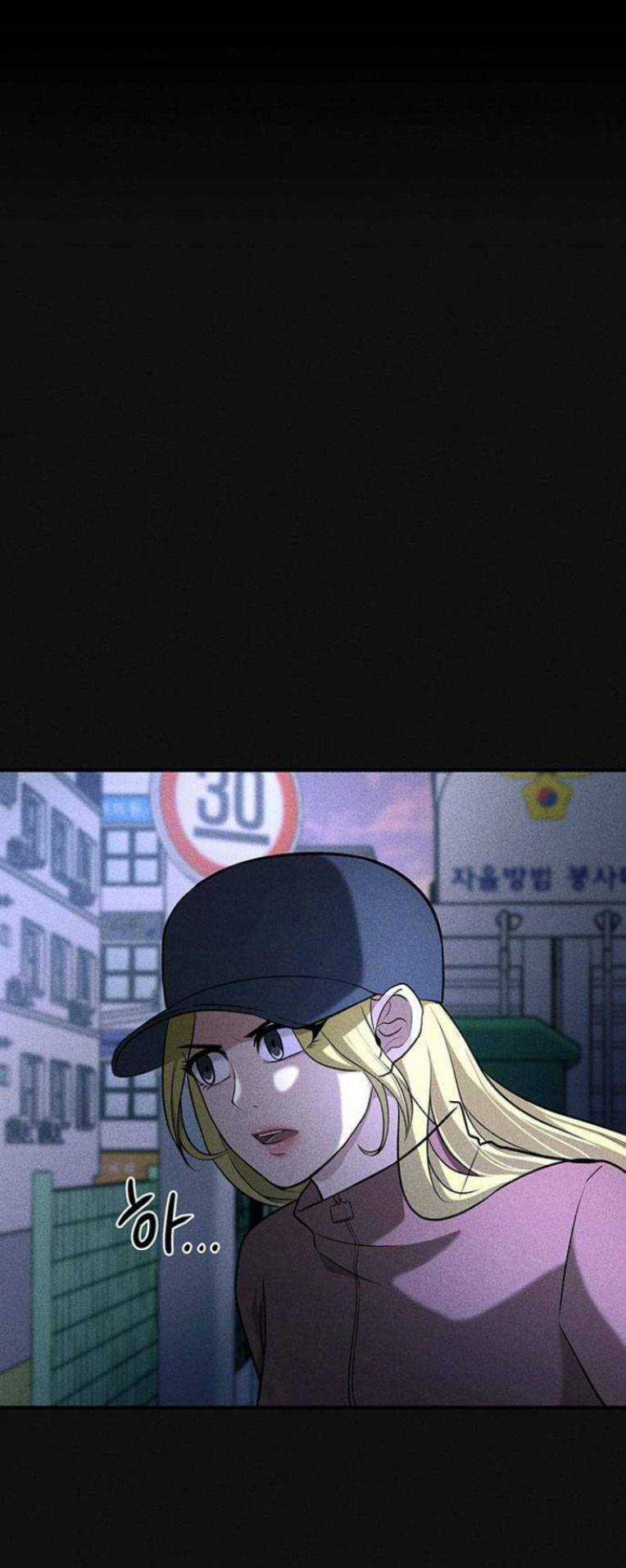 Phòng Kín Chapter 14 trang 53