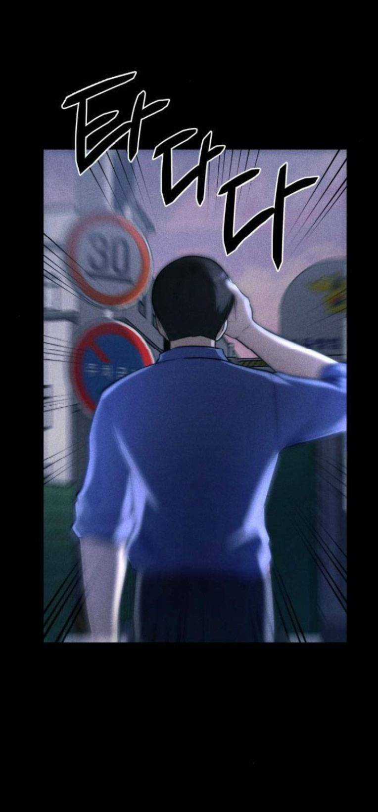 Phòng Kín Chapter 14 trang 75