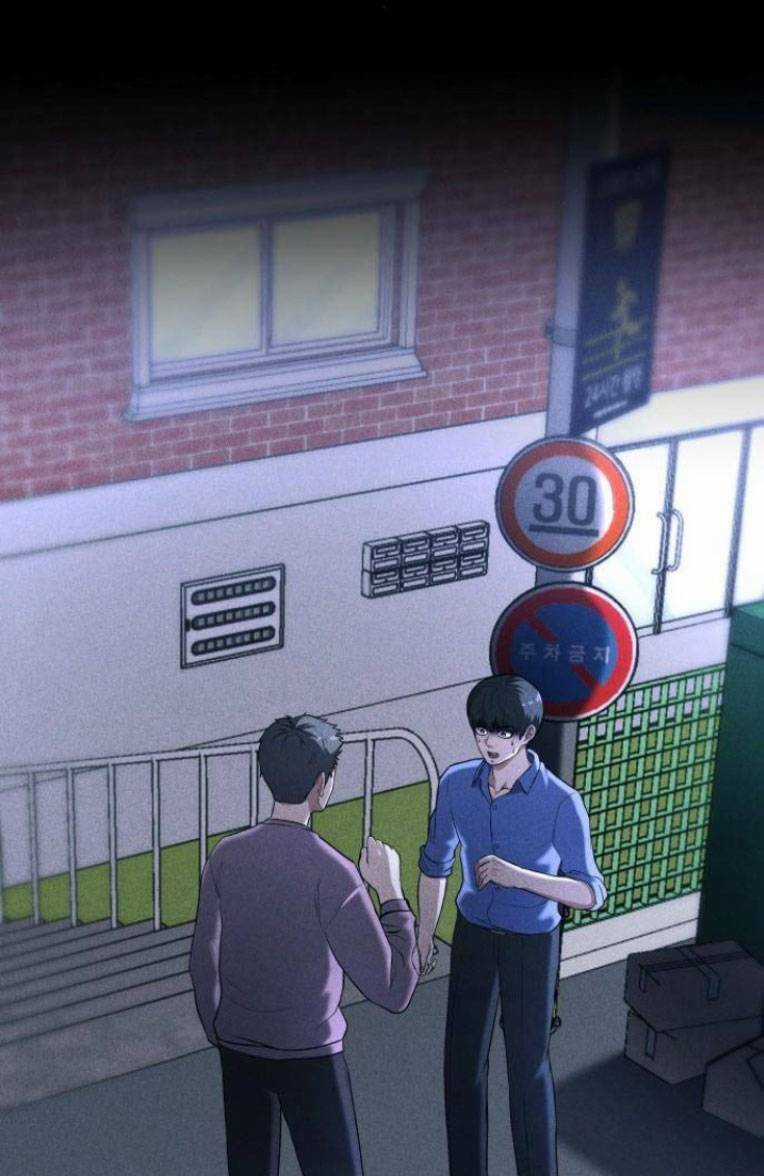 Phòng Kín Chapter 14 trang 83