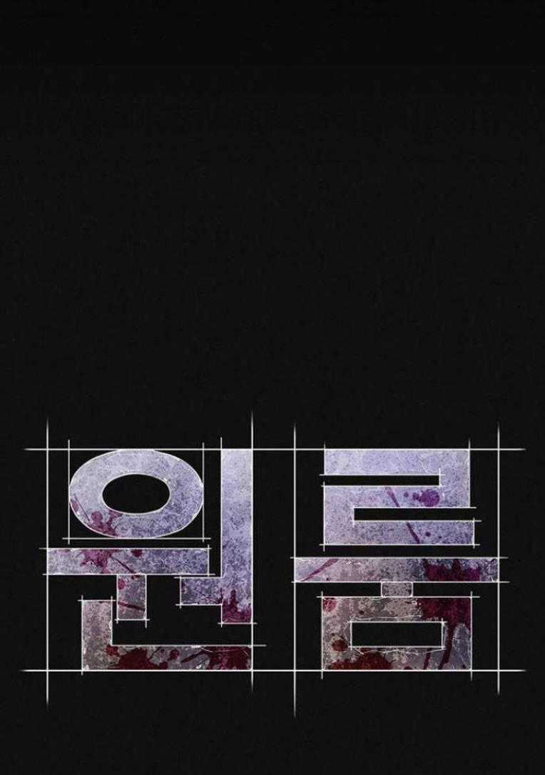 Phòng Kín Chapter 14 trang 88