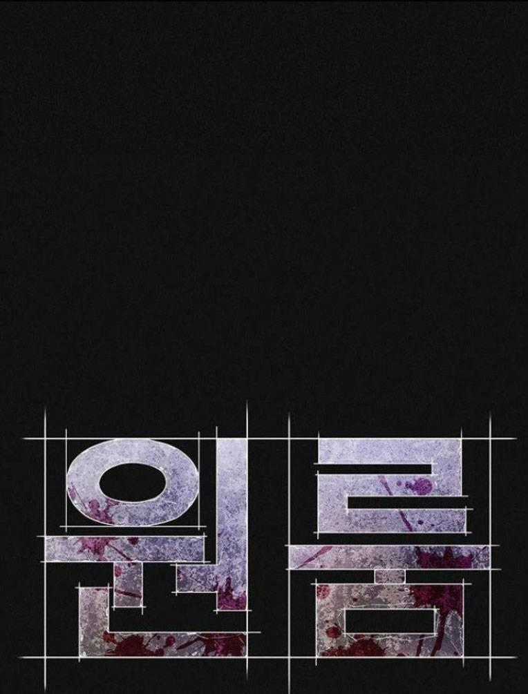 Phòng Kín Chapter 15 trang 87