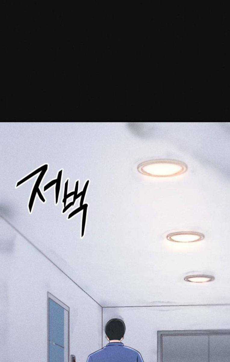 Phòng Kín Chapter 16 trang 31