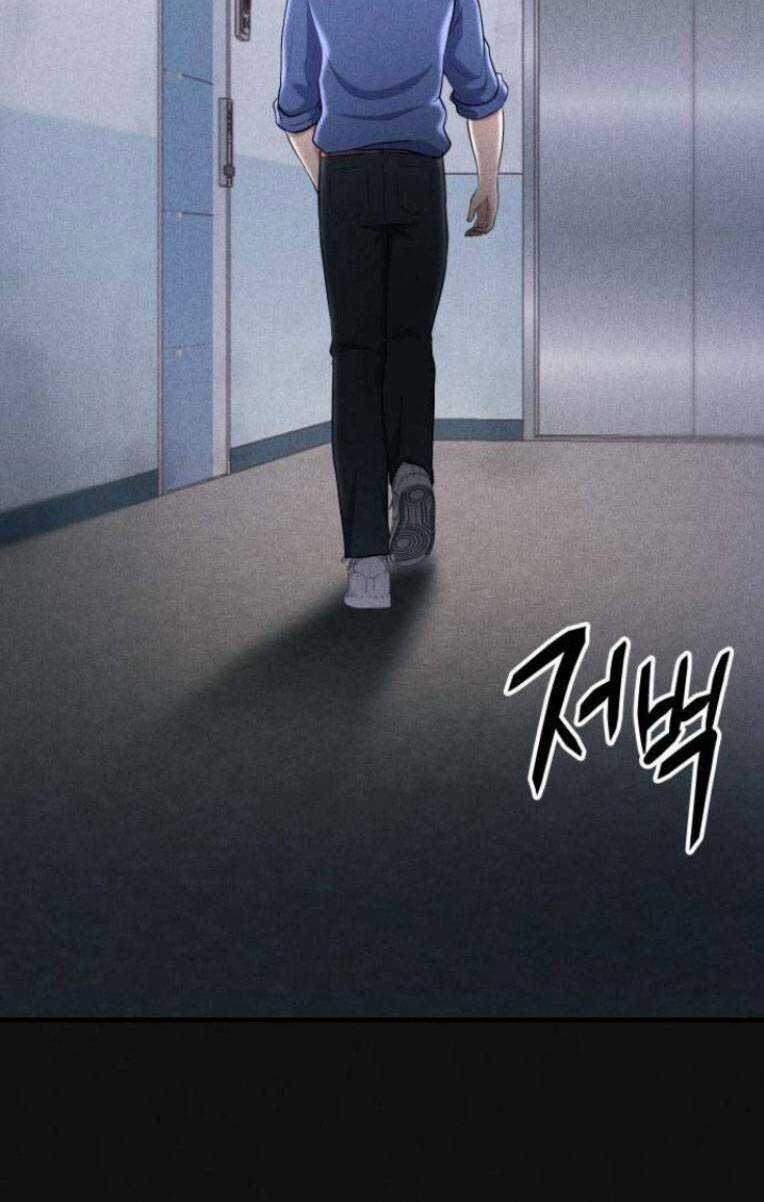 Phòng Kín Chapter 16 trang 32