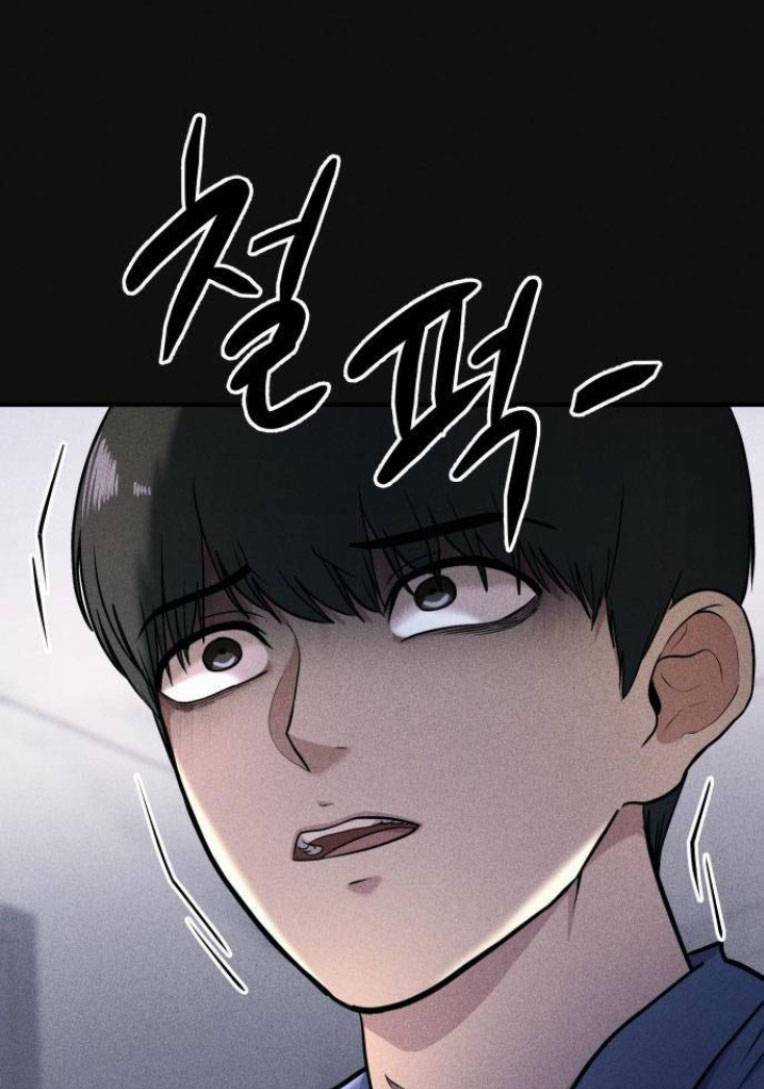 Phòng Kín Chapter 16 trang 34