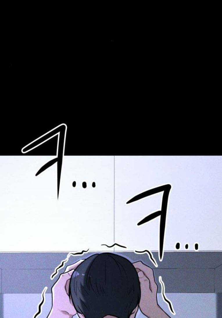 Phòng Kín Chapter 16 trang 77