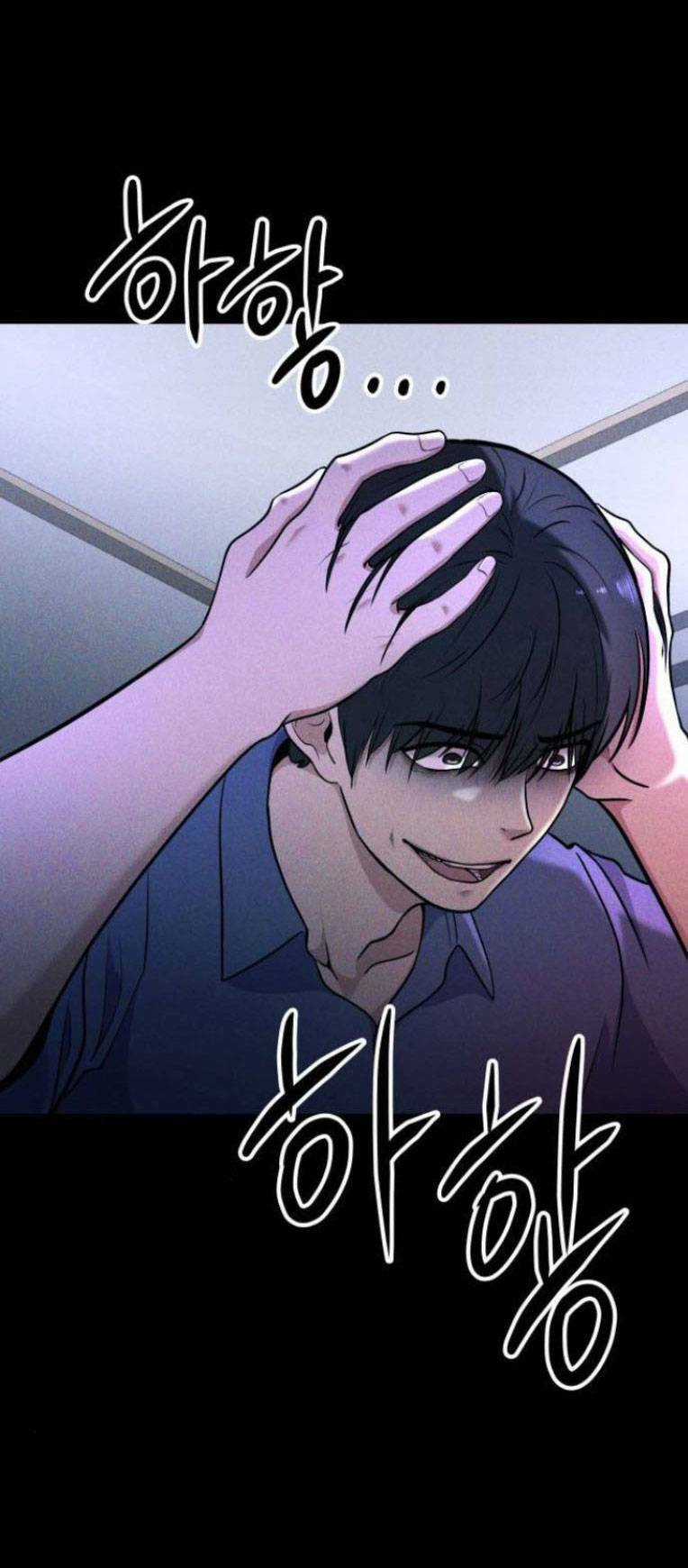 Phòng Kín Chapter 16 trang 79