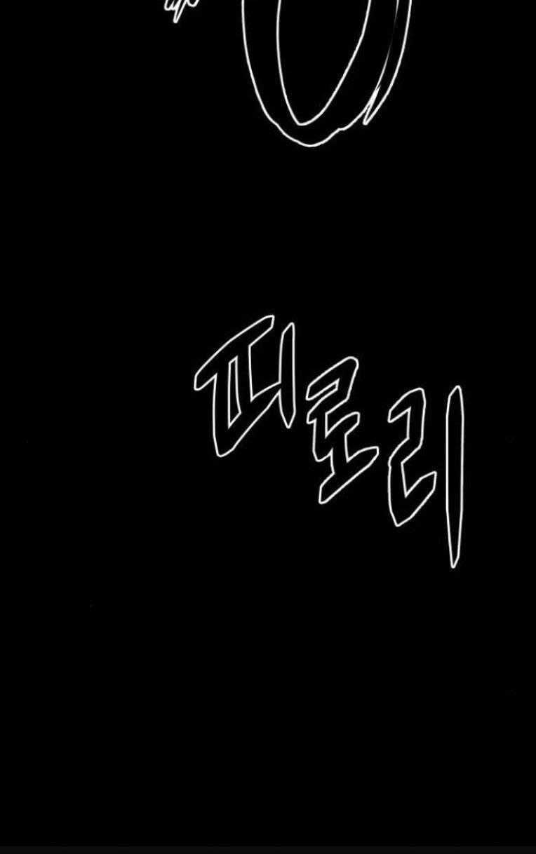 Phòng Kín Chapter 16 trang 94